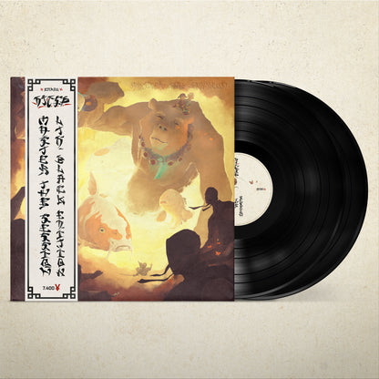 DJ C.S.P. - Master The Session [Ltd. 2LP 12" vinyl with unique OBI]