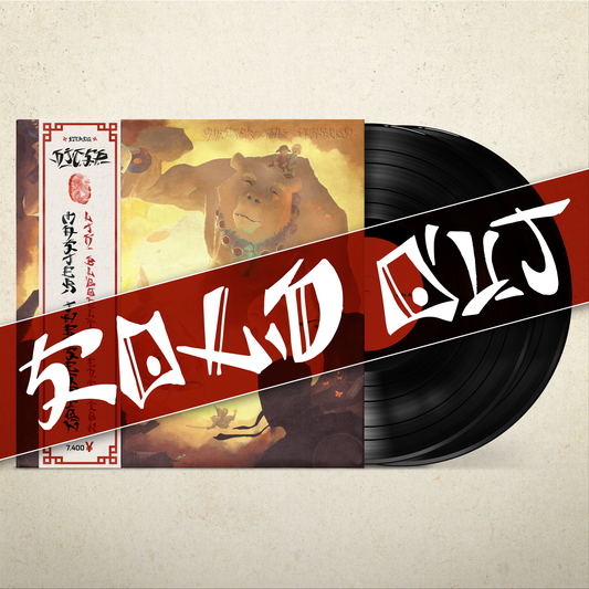 DJ C.S.P. - Master The Session [Ltd. Bloodline Fingerprint Testpressing 2LP 12" vinyl with unique OBI]